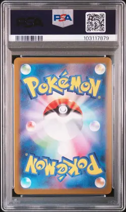 2023 POKEMON JAPANESE SV-P PROMO YU NAGABA X POKEMON CARD #064 JOLTEON PSA 10 - Image 2