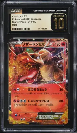 CGC Pristine 10 Charizard EX Holo Starter Deck Japanese 2016 Pokemon Card #010 - Image 1