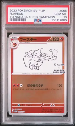2023 POKEMON JAPANESE SV-P PROMO YU NAGABA X POKEMON CARD #065 FLAREON PSA 10 - Image 1
