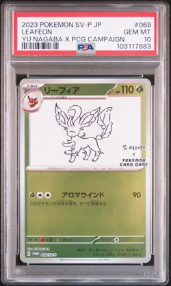 2023 POKEMON JAPANESE SV-P PROMO YU NAGABA X POKEMON CARD #068 LEAFEON PSA 10 - Image 1