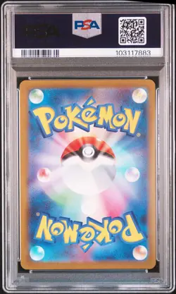 2023 POKEMON JAPANESE SV-P PROMO YU NAGABA X POKEMON CARD #068 LEAFEON PSA 10 - Image 2
