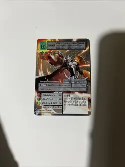 Re-133 Digimon Card Game 20th Memorial Set -Omegamon ver- Japanese (BANDAI) - Image 1