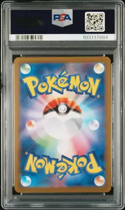 2023 POKEMON JAPANESE SV-P PROMO YU NAGABA X POKEMON CARD #069 GLACEON PSA 10 - Image 2