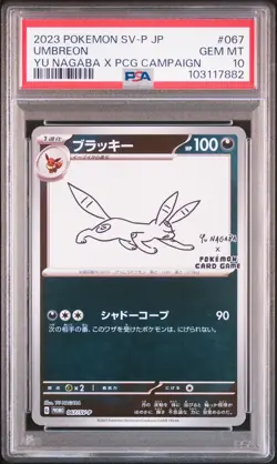 2023 POKEMON JAPANESE SV-P PROMO YU NAGABA X POKEMON CARD #067 UMBREON PSA 10 - Image 1