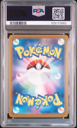 2023 POKEMON JAPANESE SV-P PROMO YU NAGABA X POKEMON CARD #067 UMBREON PSA 10 - Image 2