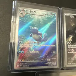 Pokemon Cards Korean Full Art Mew/Squirtle/Bolbusaur/Master Ball/Gold See Photos - Image 1