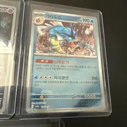 Pokemon Cards Korean Full Art Mew/Squirtle/Bolbusaur/Master Ball/Gold See Photos - Image 3