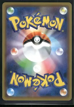 Pokemon Card Japanese Blacephalon GX 028/173 Holo Rare Tag Team All Stars NM - Image 2