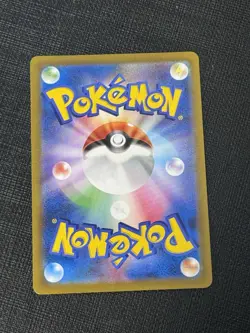 Pokemon Card Japanese Umbreon VMAX 048/069 S6a - Eevee Heroes HOLO - Image 2