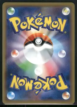 Dedenne GX 048/173 RR SM12a Tag Team GX Japanese Pokemon Card TCG - Image 2