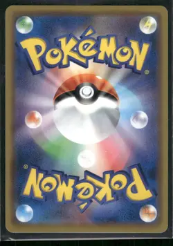 Pikachu & Zekrom GX - 041/173 - Ultra Rare Japanese - Pokemon Card - NM - Image 2