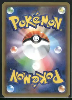 Pokemon Card Ultra Necrozma GX 101/173 Tag Team All Stars Japanese NM - Image 2