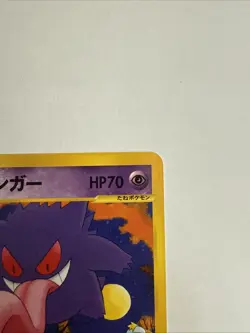 Pokemon Card Morty's Gengar 1st Edition vs Series Japanese 2001 - Image 4