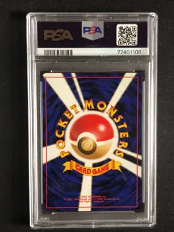 Koga's Ninja Trick Pokemon 1998 Gym Challenge Banned Card Japanese PSA 10 - Image 2