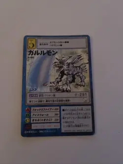 St-455 Digimon Card Game Japanese TCG Bandai Digital Monster Adventure Vintage - Image 1