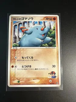 Ash's Phanpy 004/020 Movie VS Pack Japanese Pokemon Card Near Mint - Image 1