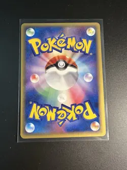 Ash's Phanpy 004/020 Movie VS Pack Japanese Pokemon Card Near Mint - Image 2