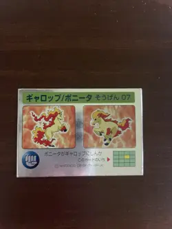Ponyta & Rapidash 3D Pokemon Card Nintendo Card Meiji Milk Cocoa - Image 3
