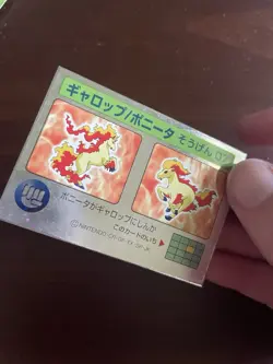 Ponyta & Rapidash 3D Pokemon Card Nintendo Card Meiji Milk Cocoa - Image 5