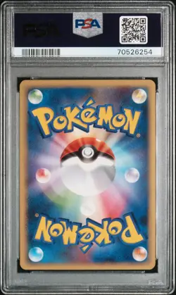 Pokemon Lotad Galactic's Conquest #006/096 Holo - PSA 9 Mint (2008) - Image 2