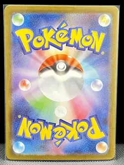 Mega Sharpedo ex SR 098/080 Inferno X M2 Pokemon Card Japanese [Near Mint] - Image 2