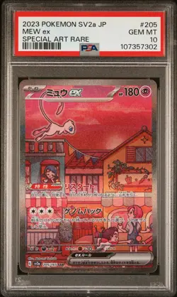 2023 POKEMON JPN SV2A-POKEMON 151 SPECIAL ART RARE #205 MEW EX PSA 10 - Image 1