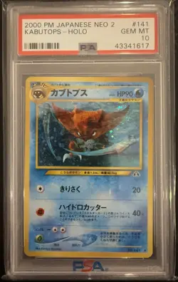 Pokemon Kabutops Neo 2 Japanese Holo Rare #141 PSA 10 Gem Mint - Image 1