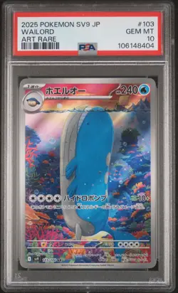 2025 POKEMON JPN SV9-BATTLE PARTNERS ART RARE #103 WAILORD PSA 10 - Image 1