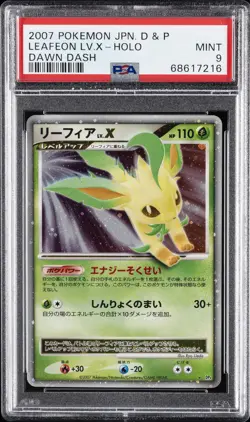 2007 POKEMON JPN DIAMOND & PEARL DAWN DASH LEAFEON LV.X-HOLO PSA 9 - Image 1