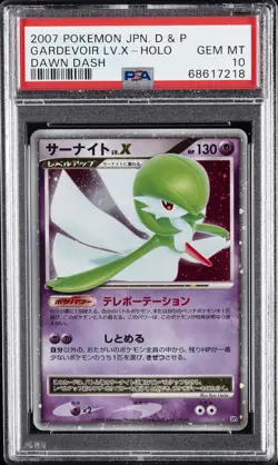 2007 POKEMON JPN DIAMOND & PEARL DAWN DASH GARDEVOIR LV.X-HOLO PSA 10 - Image 1