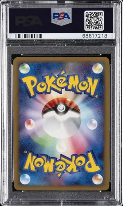 2007 POKEMON JPN DIAMOND & PEARL DAWN DASH GARDEVOIR LV.X-HOLO PSA 10 - Image 2