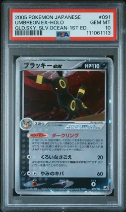 2005 POKEMON JPN GOLDEN SKY, SILVERY OCEAN 1ST ED #091 UMBREON EX-HOLO PSA 10 - Image 1