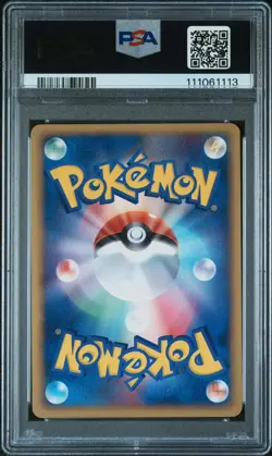 2005 POKEMON JPN GOLDEN SKY, SILVERY OCEAN 1ST ED #091 UMBREON EX-HOLO PSA 10 - Image 2