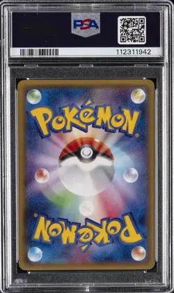 2016 POKEMON JPN XY PROMO #208 PONCHO-WEARING PIKACHU PSA 10 - Image 2