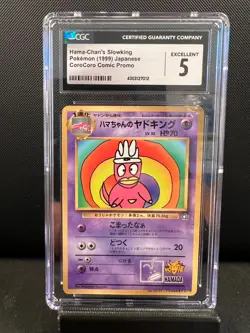 Hama Chan’s Slowking Japanese Pokemon Promo Glossy Corocoro CGC 5 - Image 1