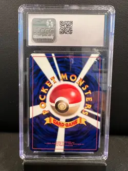 Hama Chan’s Slowking Japanese Pokemon Promo Glossy Corocoro CGC 5 - Image 2