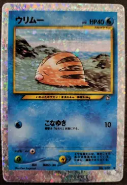 1999 Pokemon Jungle 1st Edition Booster Pack Wigglytuff Art - NEW FACTORY SEALED - Image 4