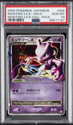 2009 POKEMON JPN MEWTWO LV.X COLL PACK #006 MEWTWO LV.X-HOLO PSA 10 - Image 1