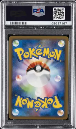 2009 POKEMON JPN MEWTWO LV.X COLL PACK #006 MEWTWO LV.X-HOLO PSA 10 - Image 2