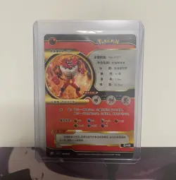 Pokemon ID Chinese Incineroar EX - SHR Black & Gold 011/036 - Image 2