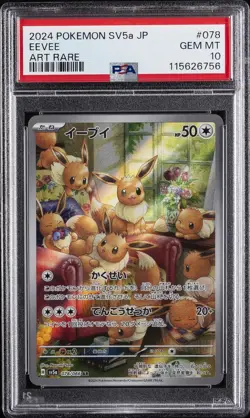 2024 POKEMON JPN SV5A-CRIMSON HAZE ART RARE #078 EEVEE PSA 10 - Image 1