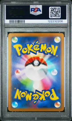 2023 POKEMON JAPANESE SV-P PROMO GYM EVENT CAMPAIGN #120 PIKACHU PSA 10 - Image 2