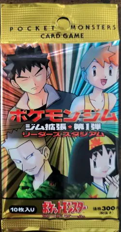 1996 Japanese Pokemon Gym Booster 1: Leaders' Stadium Pack GUARANTEED HOLO! - Image 1