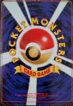 1996 Japanese Pokemon Gym Booster 1: Leaders' Stadium Pack GUARANTEED HOLO! - Image 4