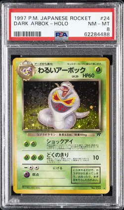1997 POKEMON JPN ROCKET #24 DARK ARBOK-HOLO PSA 8 - Image 1