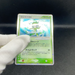 Celebi ex 006/PLAY Promo Earn 5000 EXP Points Japanese Pokemon Card #E139 - Image 2