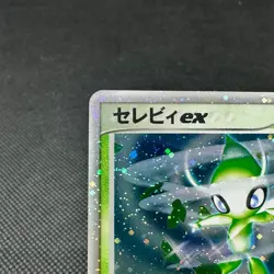 Celebi ex 006/PLAY Promo Earn 5000 EXP Points Japanese Pokemon Card #E139 - Image 4
