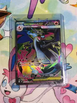 Mega Charizard X ex SR 094/080 Inferno X Pokemon M2 Card Japanese [Near Mint] - Image 1