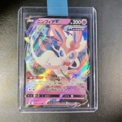 Pokemon Card Sylveon V (s8b 074)VMAX Climax 🇯🇵 - Image 1