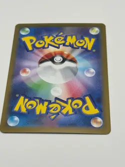 Misty's Psyduck AR 071/063 Heat Wave Arena sv9a Pokemon Card GAME Japanese - Image 2